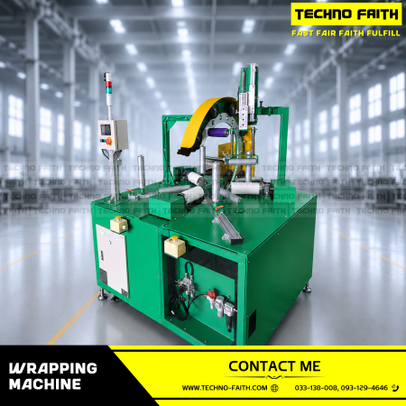 Wrapping machine